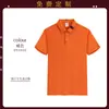 Camisa Polo Cultural de Seda de Hielo Ropa de Trabajo Ropa de Fábrica Ropa de Trabajo de Verano Camiseta de Manga Corta para Hombre Herramienta DIY Bordado Logo Impreso