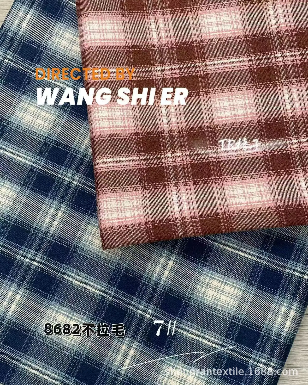 8682不拉毛主图.jpg