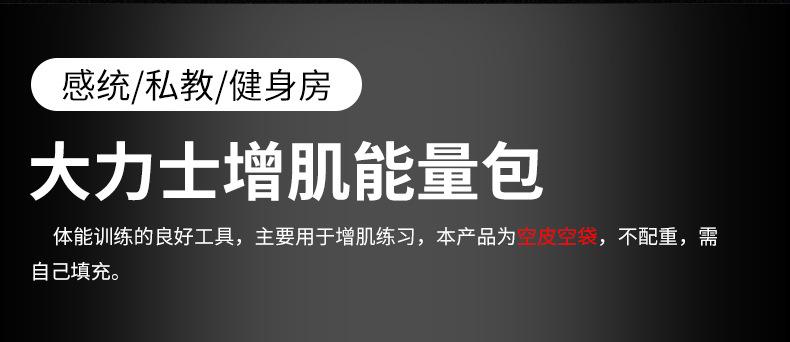 大力士包详情_02.jpg
