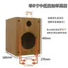 Caja Vacía para Altavoz con un Medio-Bajo y un Tweeter Vacío 6.5 pulgadas 8 pulgadas Caja de Altavoz de Madera de Rango Completo para DIY