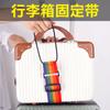 Cinta de Fixação de Mochila para Carrinho de Bagagem, Cinta Anti-Perda para Bolsas, Cinta Elástica de Amarração de Reforço para Malas de Viagem