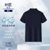 Camisa Polo Personalizada Solona Ropa de Trabajo Logo Impreso Ropa de Trabajo Manga Corta Hecho a Medida Ropa de Trabajo Hecha a Medida Bordado