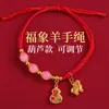 Pulsera de Hilo Rojo Estilo Nuevo al por Mayor para Hombres y Mujeres, Cuerda Tejida Hecha a Mano que No se Desvanece, Pulsera de Hilo Rojo para Parejas