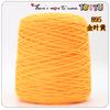 Hilo para Pistola de Tufting Especializada: Hilo de Algodón Leche de Ocho Hilos, Algodón del Amante, Hilo en Cono para Alfombras DIY, Venta al por Mayor Transfronteriza
