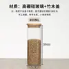 Pote de Vidro Selado para Cozinha Doméstica, Pote de Armazenamento Transparente, Lata de Chá Criativa Portátil Estilo Japonês em Vários Tamanhos com Tampa