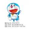 Balões de Folha de Alumínio Desenho Animado Tema Doraemon para Decoração de Aniversário, Tiara Doraemon, Balões Redondos de 18 polegadas Atacado