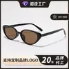 Gafas de sol rojas estilo ojo de gato retro de lujo ligero estilo americano personalizadas para mujer, gafas de montura estrecha, gafas de estilo callejero, tendencia de moda, transfronterizo