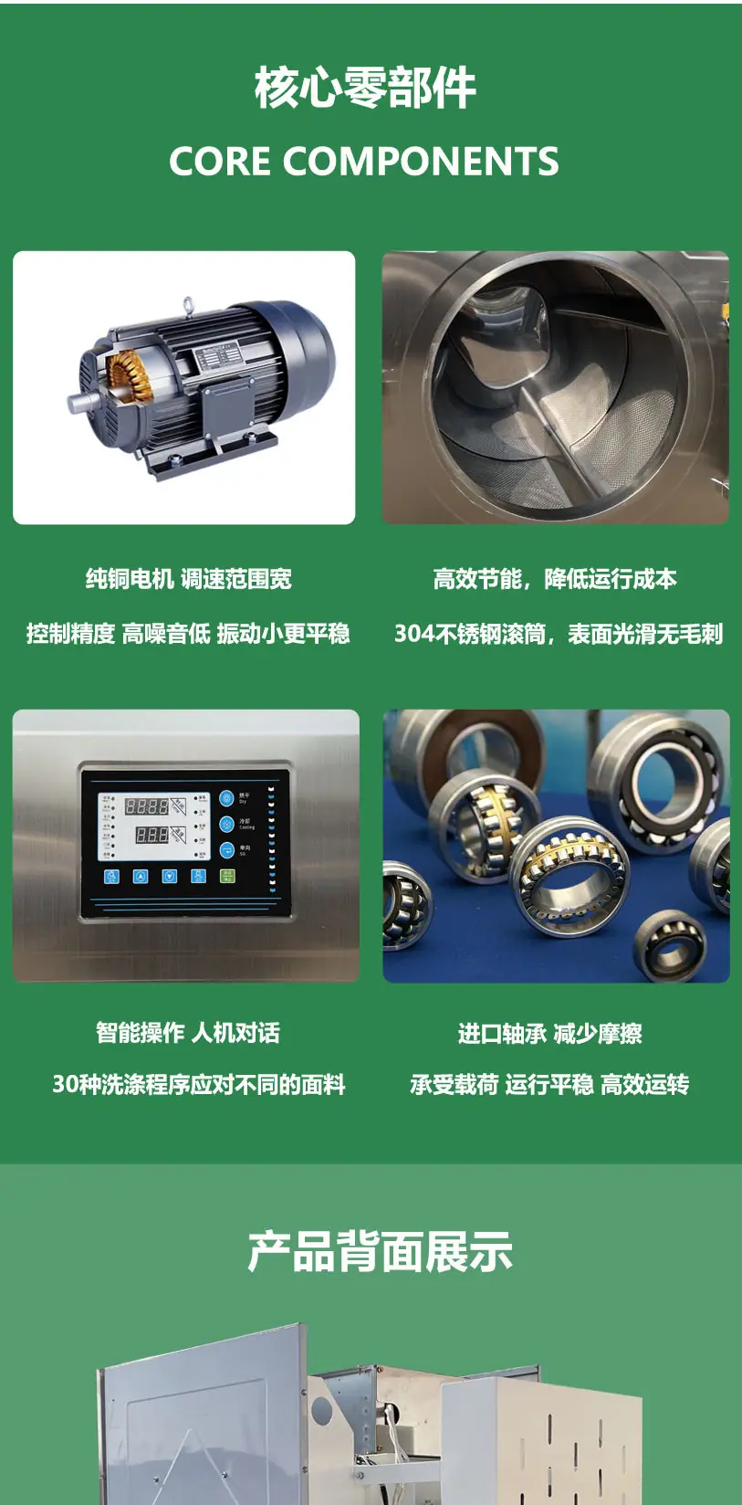 20-30烘干机详情页_05.jpg