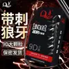 Condón Q-Point Lengua de Gato con Puntos, Condón de Retardo de Larga Duración con Partículas Grandes, Condón Masculino Ultra Delgado, Juguete Sexual Erótico para Parejas, Condón de Seguridad