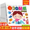 Matemática Escalonada 2-3-4-5-6 anos Crianças Matemática Iluminismo Livro Didático Jardim de Infância Turma Pequena, Média e Grande Olimpíada de Matemática Completo Infantil