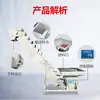 Alimentador Automático de Cubeta de Acero Inoxidable, Elevador de Transporte de Partículas y Polvo, Máquina de Alimentación Vertical Tipo Z