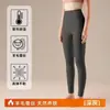 Pantalones térmicos de lana y seda para otoño e invierno para mujer, leggings térmicos de cintura alta, ropa interior, pantalones de capa base con calefacción y forro polar, pantalones térmicos para mujer