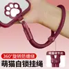 Cordão para Celular Portátil na Diagonal para Usar no Corpo Lanyard Feminino de Comprimento Ajustável com Clipe Elegante Anti-Perda Cordão Longo Forte