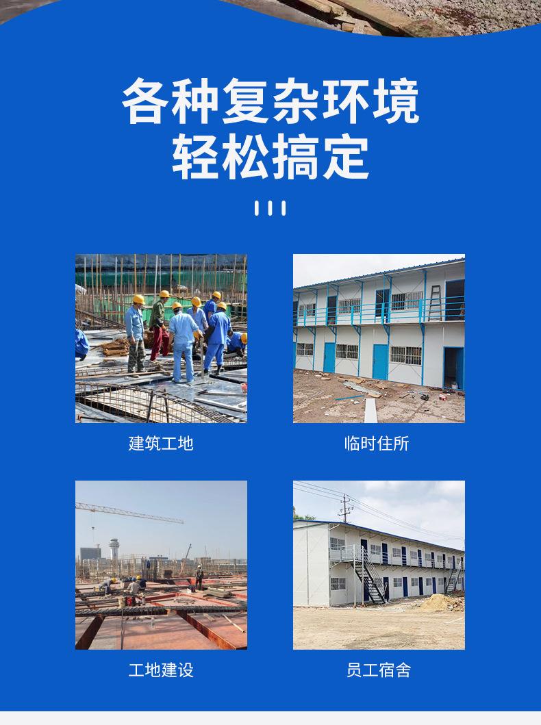 彩钢房_02.jpg
