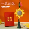 Examen de ingreso a la universidad girasol gana el primer premio de un solo golpe colgante bolsita bolsita diy tejido a mano actividad de graduación regalo pequeño regalo