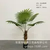 Palma Artificial de Abanico Redonda Hoja Redonda Palma Areca Planta Verde Grande de Interior Maceta Planta Falsa Transfronterizo Nueva