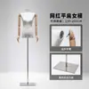 Estante de Exhibición Modelo Hombro Caído Colgante a Mitad Muñeca Vestido de Novia Cuerpo Completo Hombro en Ángulo Recto Tienda de Ropa Maniquíes Femeninos