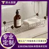 Estante de almacenamiento de cesta pequeña para desagüe de baño de acero inoxidable estilo japonés, cesta pequeña, cesta de almacenamiento impermeable para cosméticos, cesta de almacenamiento para lavabo