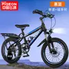 Bicicleta de montaña para niños generación Flying Pigeon 6-12-15 años niños medianos y grandes niños y niñas bicicleta con amortiguador