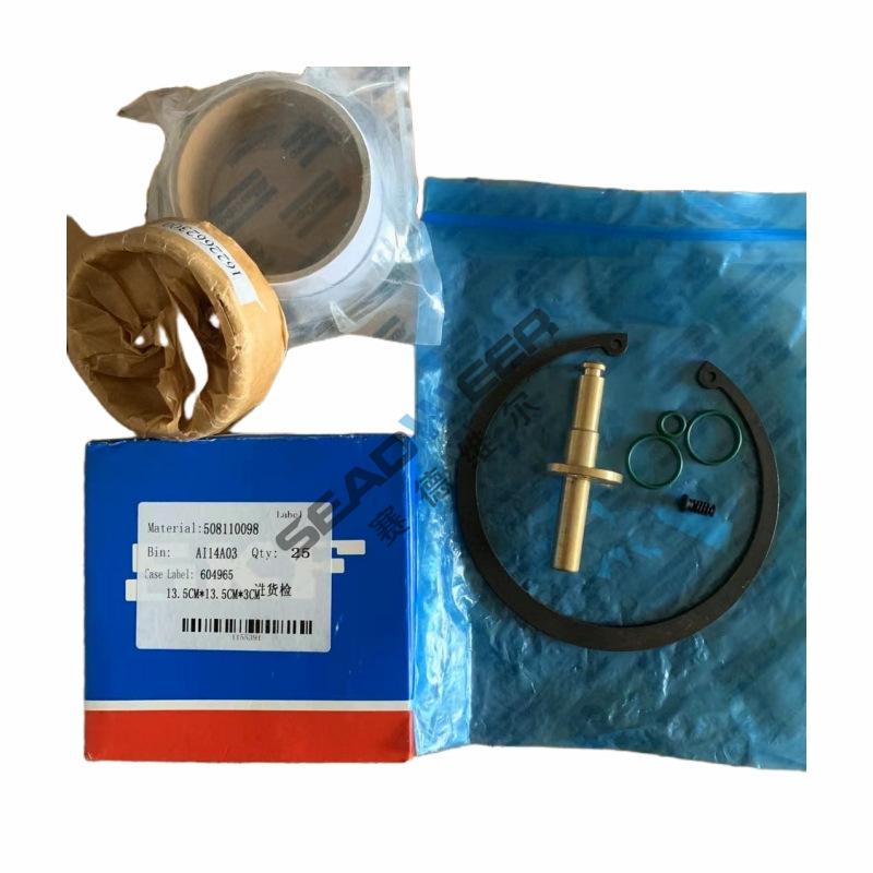 阿特拉斯空压机马达保养包1625002361 (2)