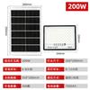 Luz Solar Nueva Transfronteriza Luces Solares Luces de Cielo Estrellado Led Más Vendidas en el Sudeste Asiático para Jardines