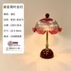 Abajur de mesa vintage estilo francês com botão de folha de lótus, peça decorativa para sala de estar, escritório, quarto e cabeceira, criando uma atmosfera romântica e aconchegante