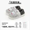 Avatar de Dibujos Animados Bordado de Punto Lindo Nuevo Estilo Zapatillas de Algodón para el Hogar Pareja Antibacterianas Zapatos para el Hogar de Mujer Otoño Invierno Hombre