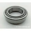 Rolamentos de Rolos Cônicos Lm102949/10 São Adequados para Modelos da Série Mitsubishi