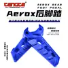 Pedal Trasero Antideslizante Modificado para Motocicleta Yamaha Nmax155 Pedal Trasero Xmax300/Aerox