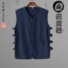 Chaleco de verano fino de algodón y lino estilo Tang para hombre, chaqueta Han con clip y botones, sudadera para anciano, chaleco Beijing