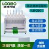 Aparato de extracción líquido-líquido automático 6 extractores extracción por chorro de limpieza automática dispositivo de extracción líquido-líquido