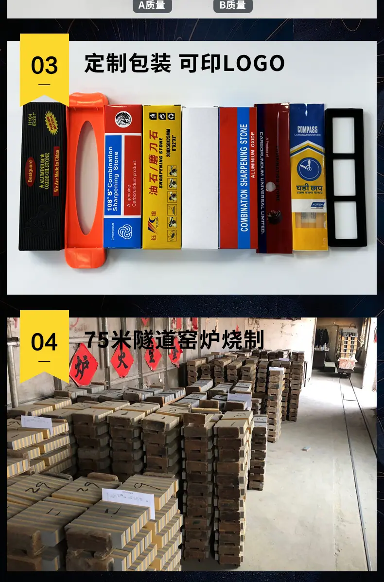 黑色碳化硅双面油石 black silicon carbide sharpening stone，野人头钟表磨刀石，家用厨房户外油石磨刀石塑料底座，200X50X25MM，150X50X25MM，8X2X1”，6X2X1磨刀器套装120#240#，180#320#800#1000#精磨粗磨细磨跨境外贸，精磨油石，粗磨，细磨，跑江湖，摆地摊，菜刀剪刀屠宰刀，大号小号油石，魔石，陶瓷免烧油石 批发工厂定制 厂家磨刀神器 定角 地摊货源 跑江湖 磨刀工具 磨刀石天然 磨刀架 迷你 陶瓷磨刀棒 商用磨刀石 knife 手持磨刀 磨刀石日本 磨刀石底座 砥石 粗磨 细磨 精磨 单面 迷你 磨刀石套装，跨境外面油石，亚马逊油石，超精油石。精磨抛光 超细 细磨 开刃