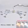 Starsky Ceiling Starry Spotlights Starry Sky Ceiling Mini Luz sem host Pequeno Downlight Luz de corredor Mate
