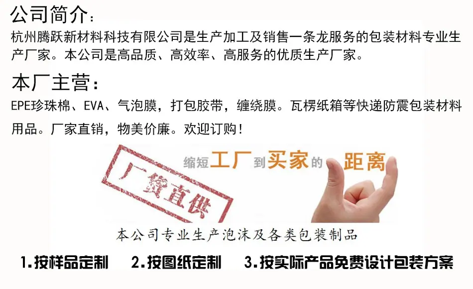 详情页第一部分    950  600.jpg