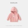 Colección de Suéteres 1Suéteres Pulóver Infantiles Dudu Nuevo Estilo Otoño Pantalones para Niños Conjuntos de Primavera para Niñas