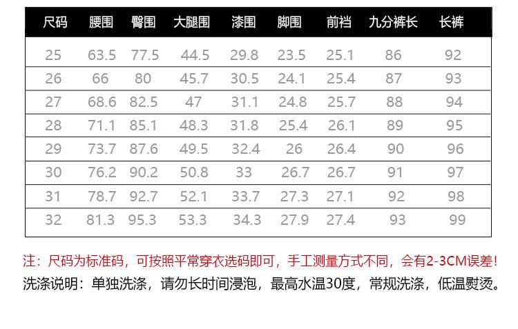 商品详情页图_2.jpg