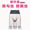 Tacto Suave Seda Negra Sin Costuras 360 Seda Hilada al Núcleo Talla Grande Totalmente Transparente Sexy Invisible Medias de Seda Sin Costuras de Verano para Mujer Entrepierna Abierta