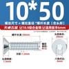 Tornillos de Cabeza Avellanada Hexagonal Galvanizados Grado 10.9 Din7991 Pernos de Cabeza Plana Mm3M4M5M6M8M10M12