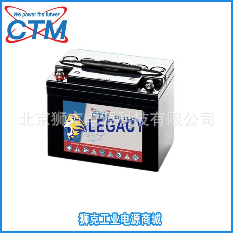 CTL33-12.jpg