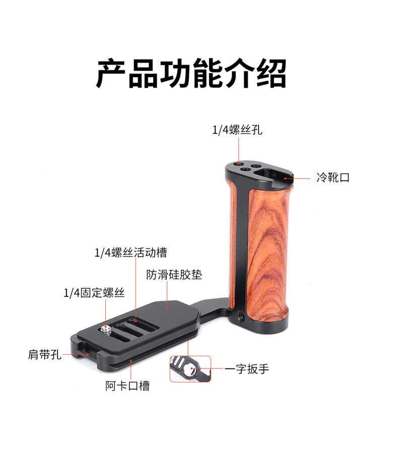 通用左侧手柄-详情_08.jpg