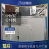 Sala de secado de plástico EPE Suzhou Zhangjiagang 5p tipo caja de secado con bomba de calor dividida deshumidificador de secado