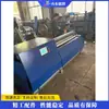 Máquina rodillo de chapa de acero inoxidable CNC, máquina rodillo hidráulica de chapa de aluminio, equipo de rodillo para chapa metálica