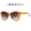 Novos óculos de sol da moda Arc de Triomphe 2324 All-match Retro UV-proof Óculos de sol femininos INS Wind Óculos de sol