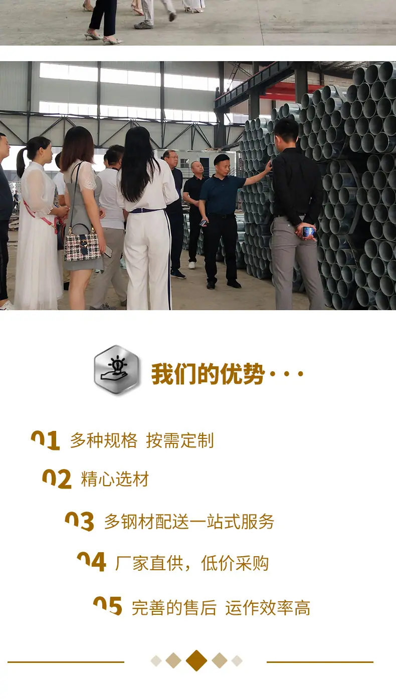 万源金属详情页_13.png