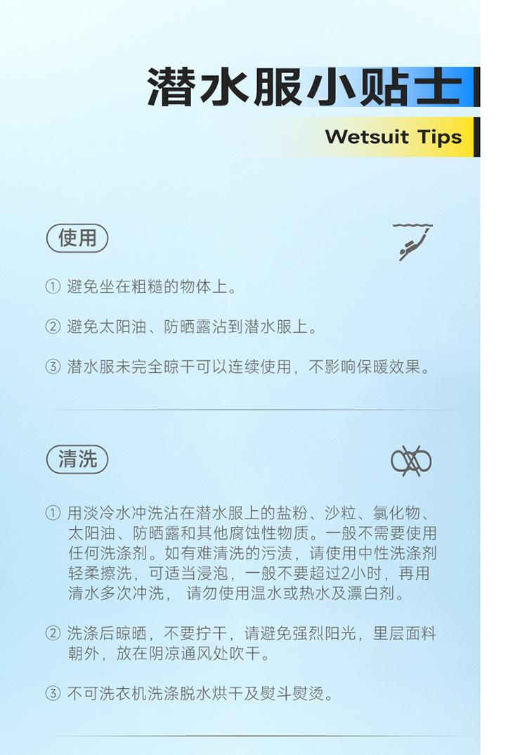 详情页_23.jpg