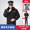 Chaqueta acolchada de algodón para guardia de seguridad para hombre, chaqueta acolchada de algodón de otoño e invierno, chaqueta acolchada de algodón a prueba de frío, traje de trabajo de invierno engrosado, abrigo, abrigo, abrigo de mujer