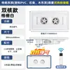 Ventilação de Teto Integrada com Iluminação de Verão 2 em 1 Exaustor Cozinha Banheiro com Luzes LED Ventilador Silencioso
