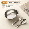 Tazón de Acero Inoxidable 304 para Comida de Bebé Dibujos Animados Tazón de Arroz Lindo para Niños del Hogar Guardería Comedor Tazón de Sopa Resistente a Caídas