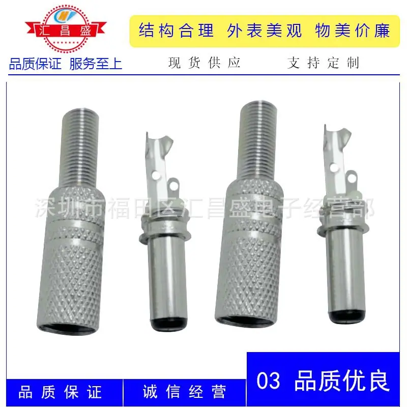 DC55215525公外露14MM金属网纹帽管D