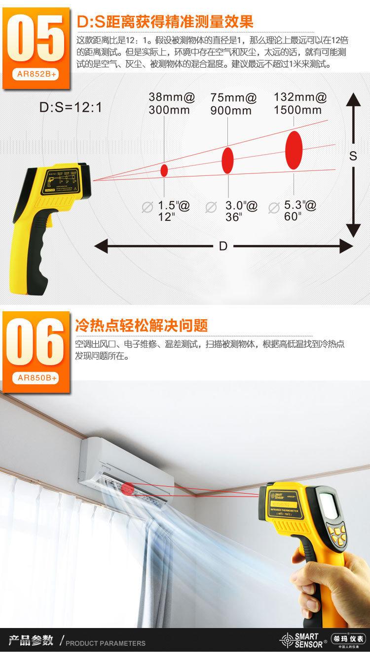 详情页_07.jpg